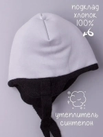 Шапка детская зимняя вязаная с ушками