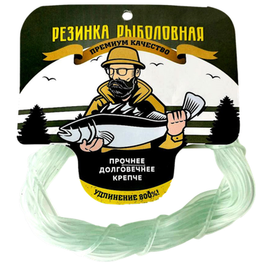 Амортизатор Три Кита Fishing Gum №1 10м 1.5мм Прозрачная (Резинка для изготовления фидерных оснасток)