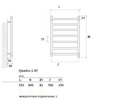 Полотенцесушитель водяной Quadro-1 с полкой 80x40 см