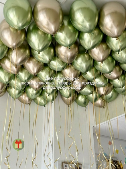 Шары под потолок золото с зелёным