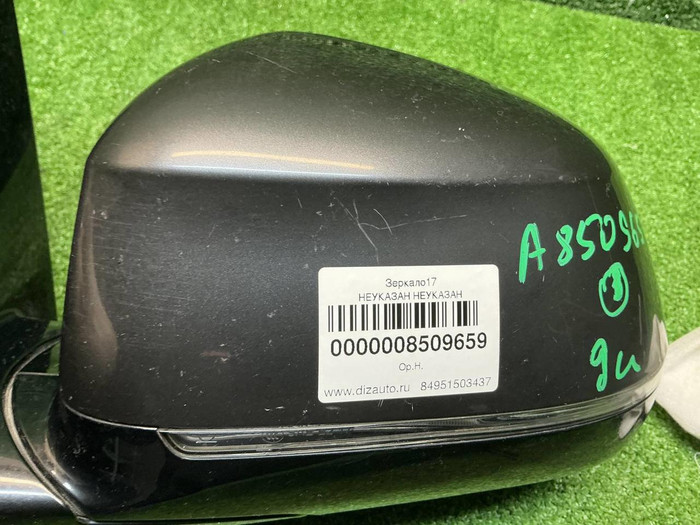 Зеркало левое BMW X5 G05 (2018-н.в.) 9 контактов