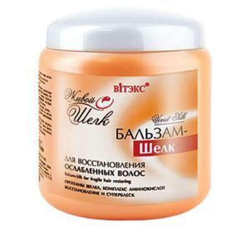 Витэкс Живой шелк БАЛЬЗАМ-ШЁЛК для восстановления ослабленных волос 450 мл