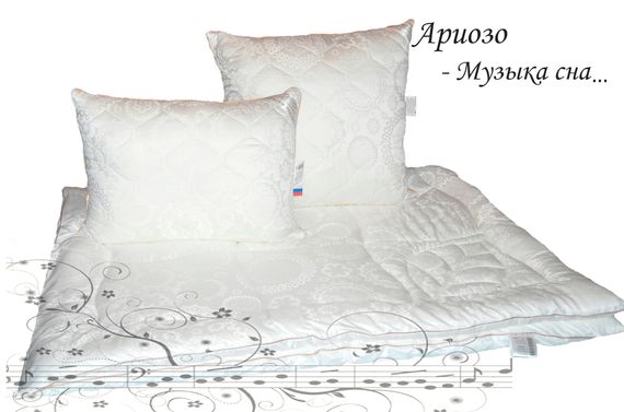 Одеяло Коллекции Ариозо зимнее TENCEL Премиум.