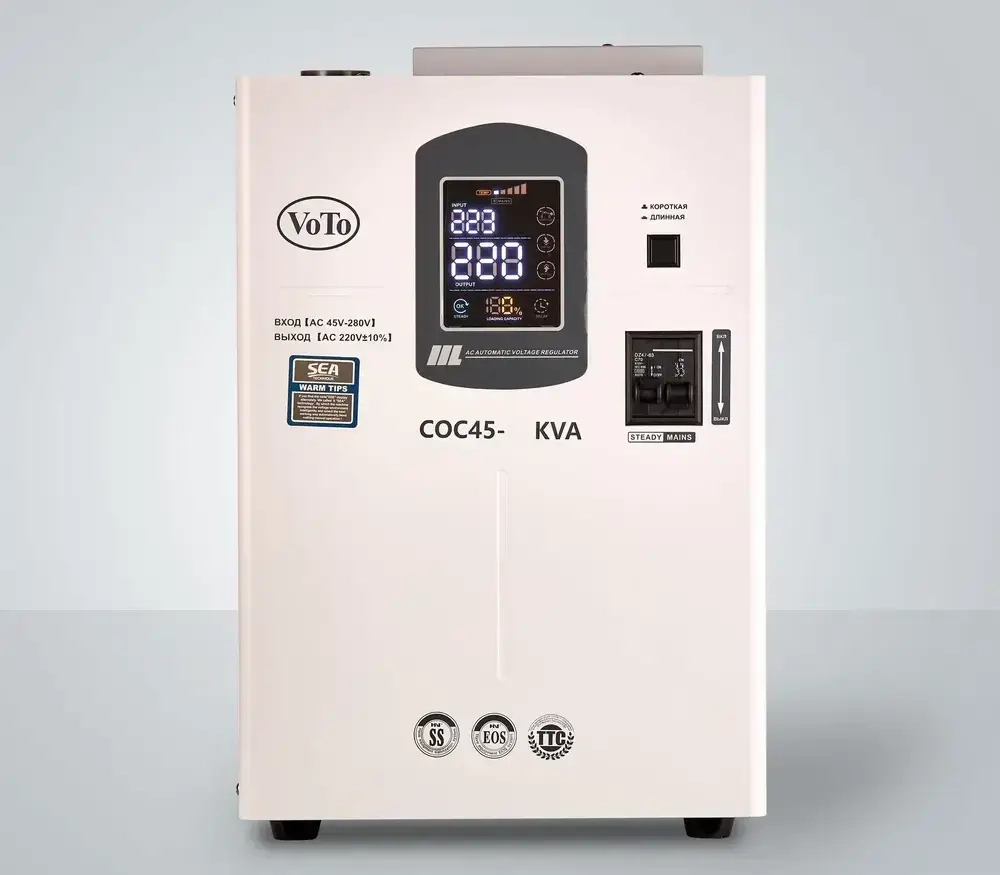 Стабилизатор напряжения VoTo COC45-20kVA