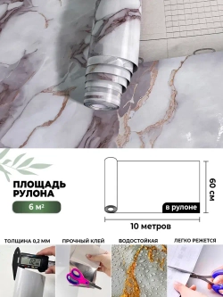 Пленка фольгированная самоклеящаяся Мистик ТА-043 600x10000 мм