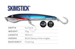 Воблер Halco Skim Stick 185 #H84, 185mm, 70 г., 0m (F)
