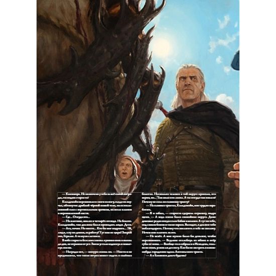 Книга Ведьмак. Меньшее зло с иллюстрациями Пенсона Уго