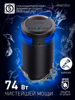 Колонка 4.1 SmartBuy Z1, 74Вт, IPX5, Bluetooth, MP3, FM-радио, караоке (SBS-970)