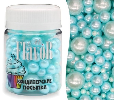 Посыпка Mr.FlavoR "Микс шарики перламутровые голубые", 50 гр