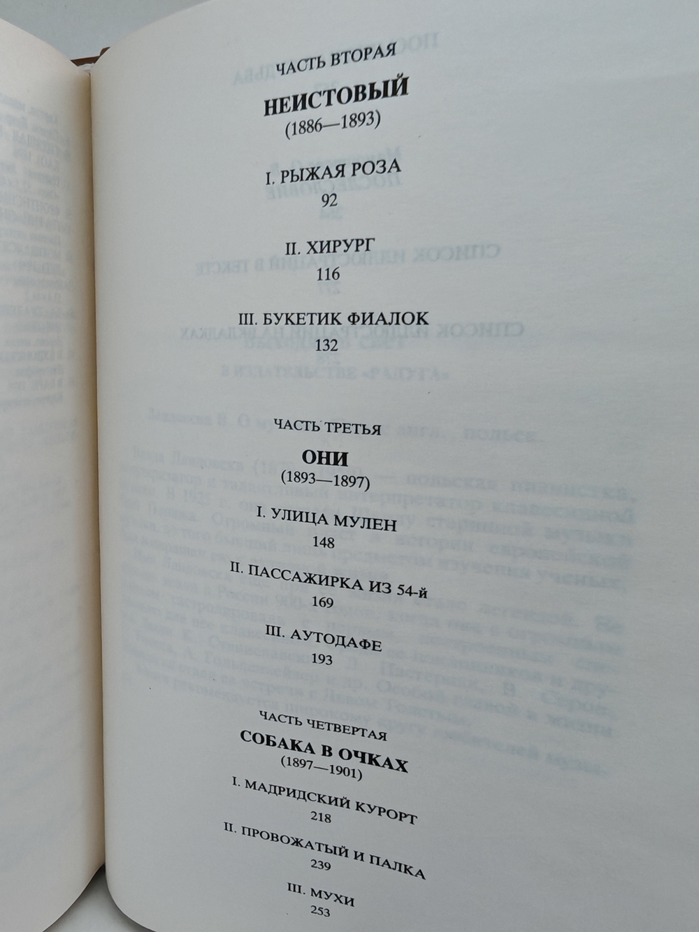 Жизнь Тулуз-Лотрека