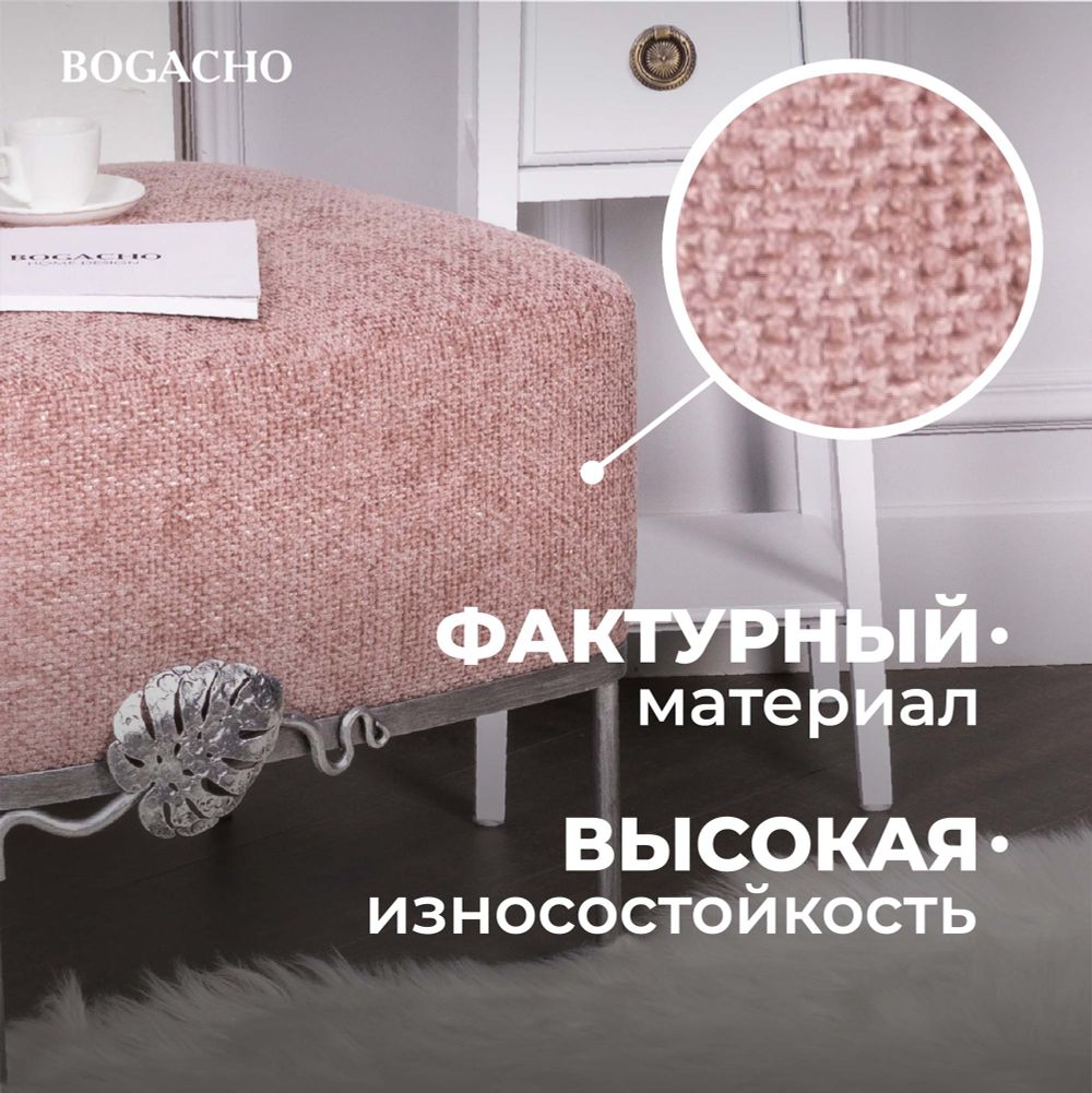 Банкетка Monstera Deliciosa (Монстера) Квадро Фламинго Античное серебро