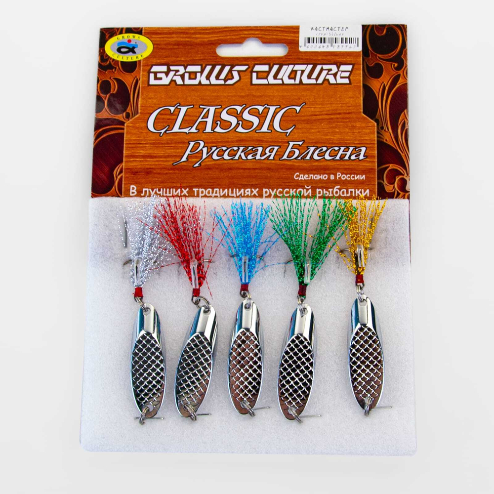 Блесна кастмастер Grows Culture 6018А (Серебро/рифленый)