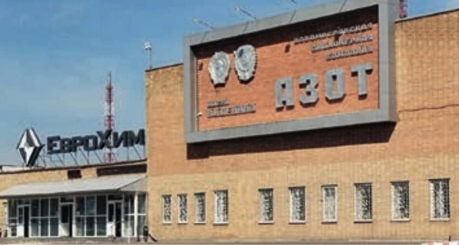 Антикоррозийное покрытие трубопровода, НАК АЗОТ, г. Новомосковск