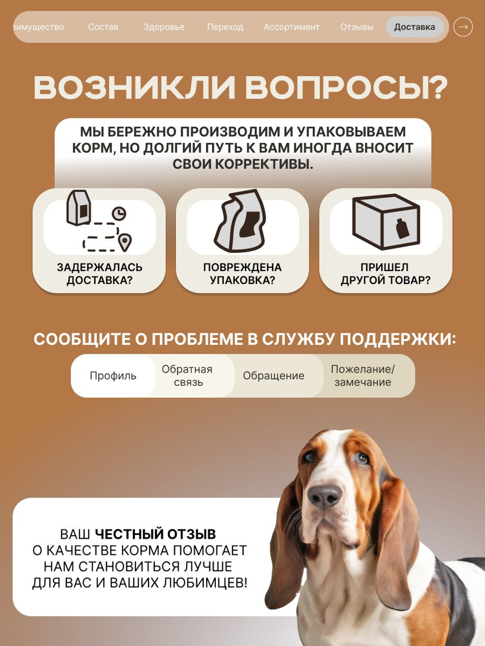 Корм для взрослых собак породы Бассет-хаунд, с кроликом, 3 кг, QUATTRO