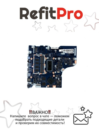 Материнская плата для ноутбука Lenovo L340-15IWL\L340-17IWL 81LG I5-8265U MX110 2G 4G WIN (5B20S41701), оригинал
