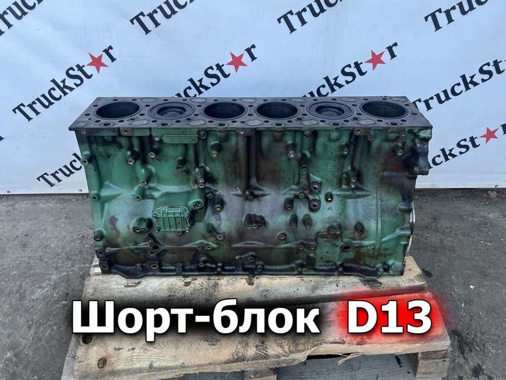Шорт-блок D13