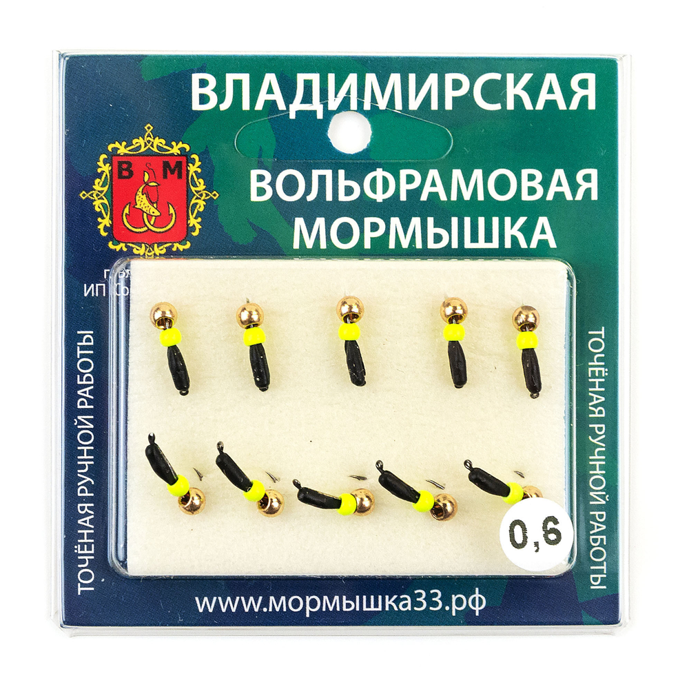 Мормышка Владимирская 614 "Гвоздик Тандем" с коронкой, 2мм, 0.6гр (10шт/уп)