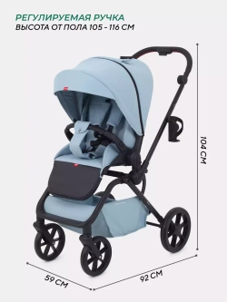 Коляска детская MOWBaby "MIO" MB102