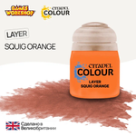 Citadel Layer: Squig Orange