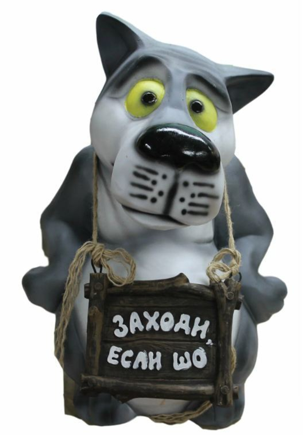 Фигурка садовая Волк 59x34см