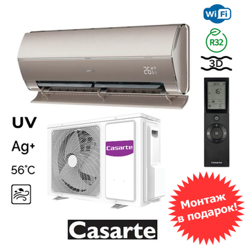 Casarte СAS25MW1/R3-G / 1U25MW1/R3