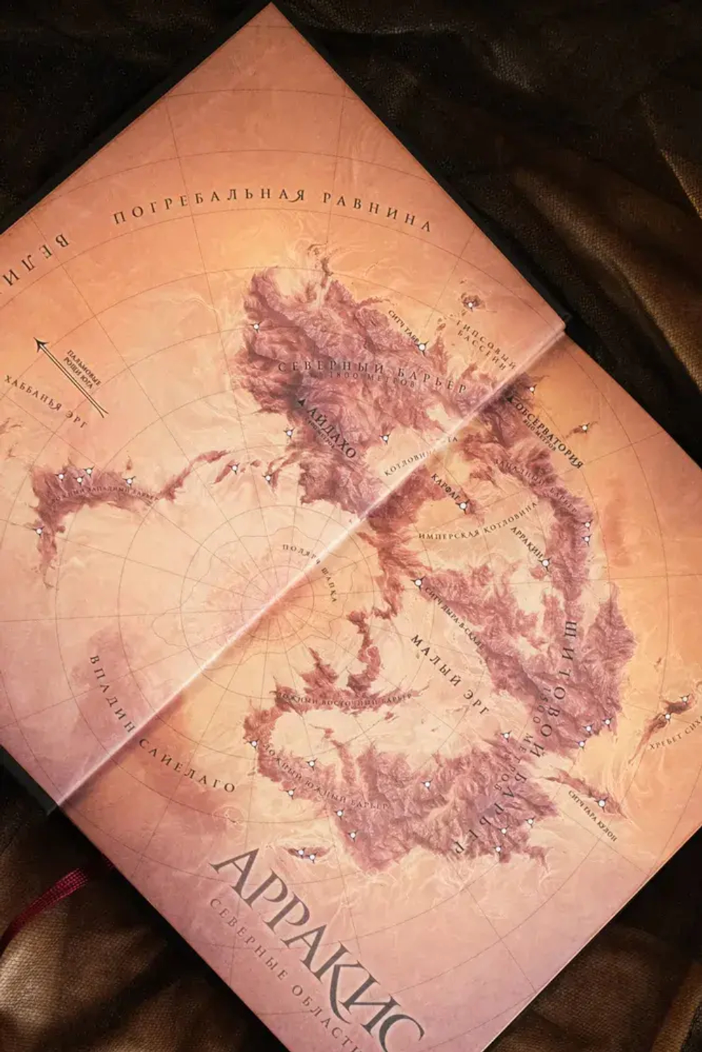 Бог-Император Дюны