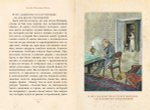 Дама с собачкой и другие рассказы (Чехов А.П.)