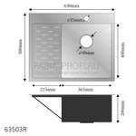 Мойка врезная 63*50 ПРАВАЯ Сатин FABIA Profi 3.0*200 63503R