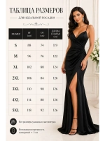 кружевное белое платье + plus size