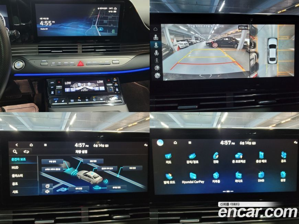 Hyundai The New Grandeur (Azera) IG 3.3 (06.2020)
