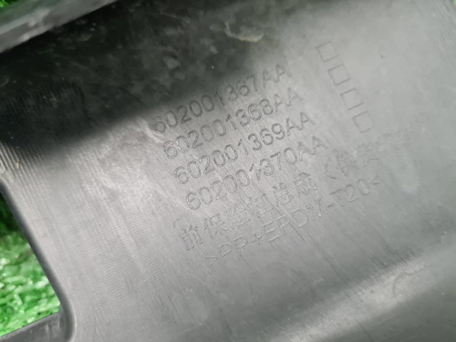 Бампер передний Chery Tiggo 8 (2018-н.в.)