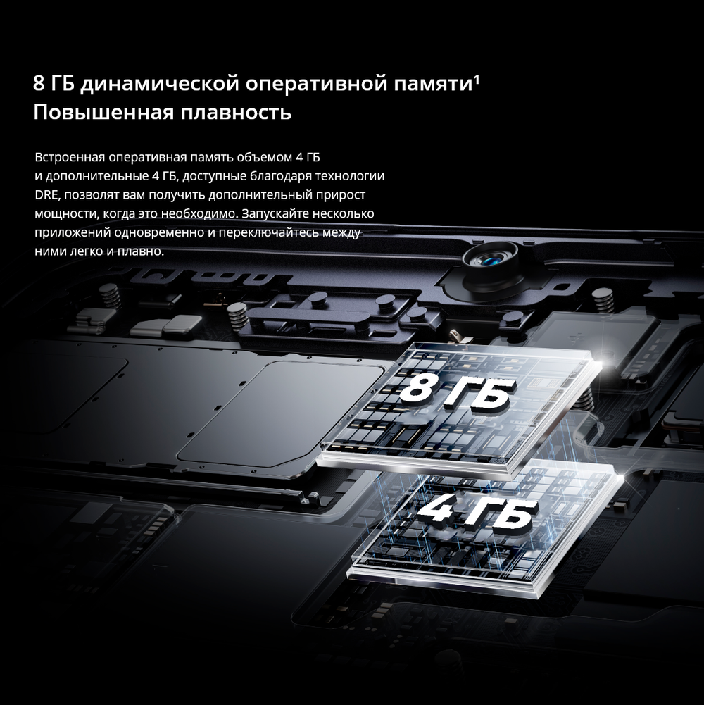 Смартфон realme Note 50 4/128 ГБ RU, Dual nano SIM, полуночно-черный