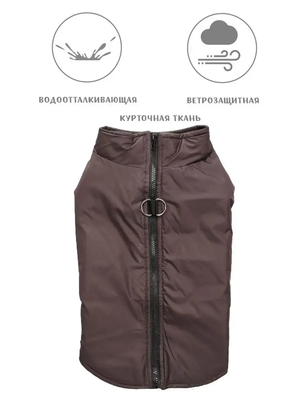 Жилет для собак мелких средних крупных пород