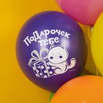 Шар (12''/30 см) С Днем Рождения! (милые зверята), Ассорти, пастель, 1 ст, 25 шт.