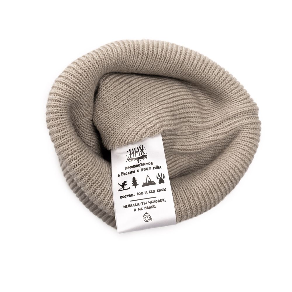 Шапка ННХ AW25 Эверест жемчужная