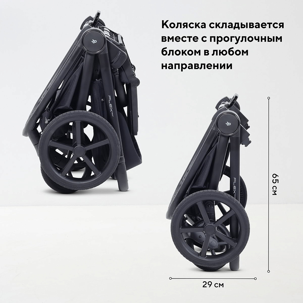 Детская коляска Rant Flex Therm Soft 4 в 1 с автокреслом Miro Black и база Midnight Black