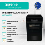 Электрическая плита Gorenje GEIT5C60BPG