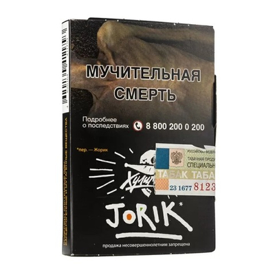Хулиган - JORIK (Грейпфрут-крыжовник), 25 гр