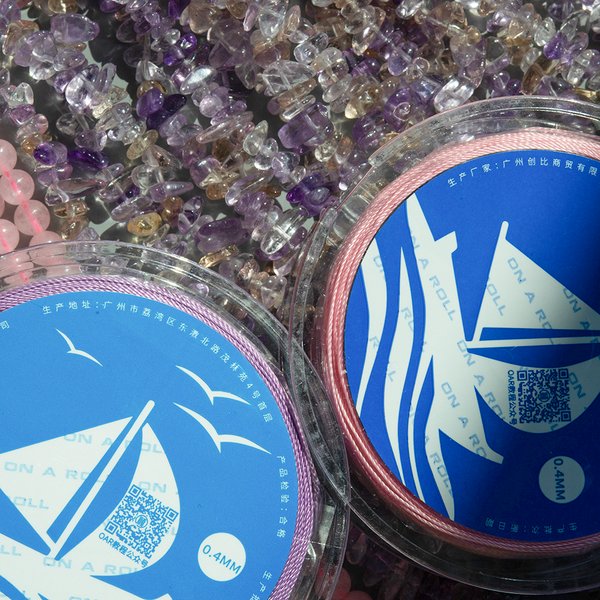 Нить для жемчуга, бусин и бисера, нейлон, оттенок "Аквамарин", 0,4мм