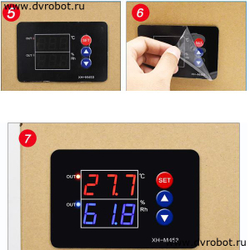 Контроллер температуры и влажности XH-M453/24-100V