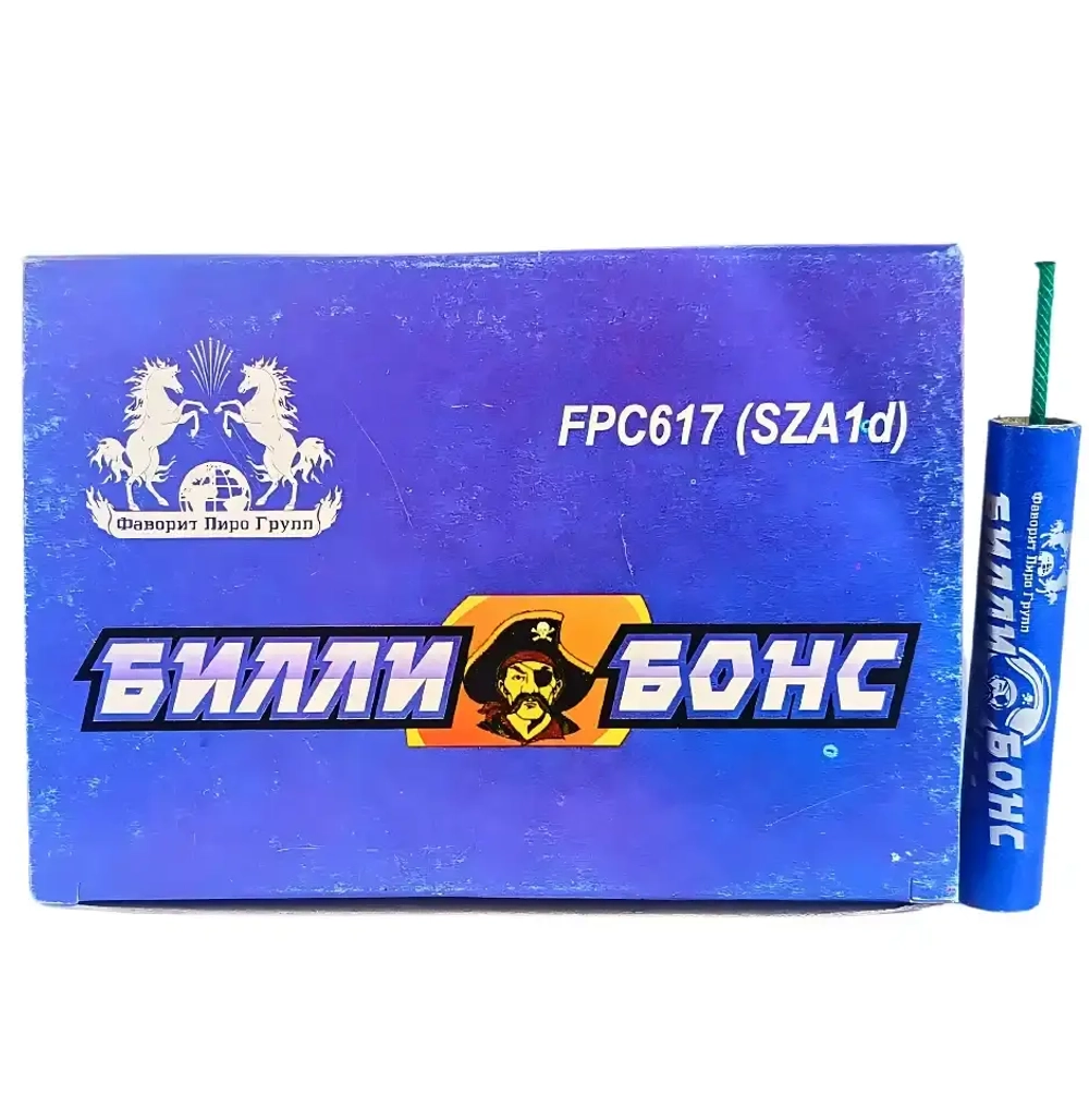 Купить петарды в Оренбурге и Тамбове — Билли Бонс от Фаворит Пиро Групп, упаковка 10 штук