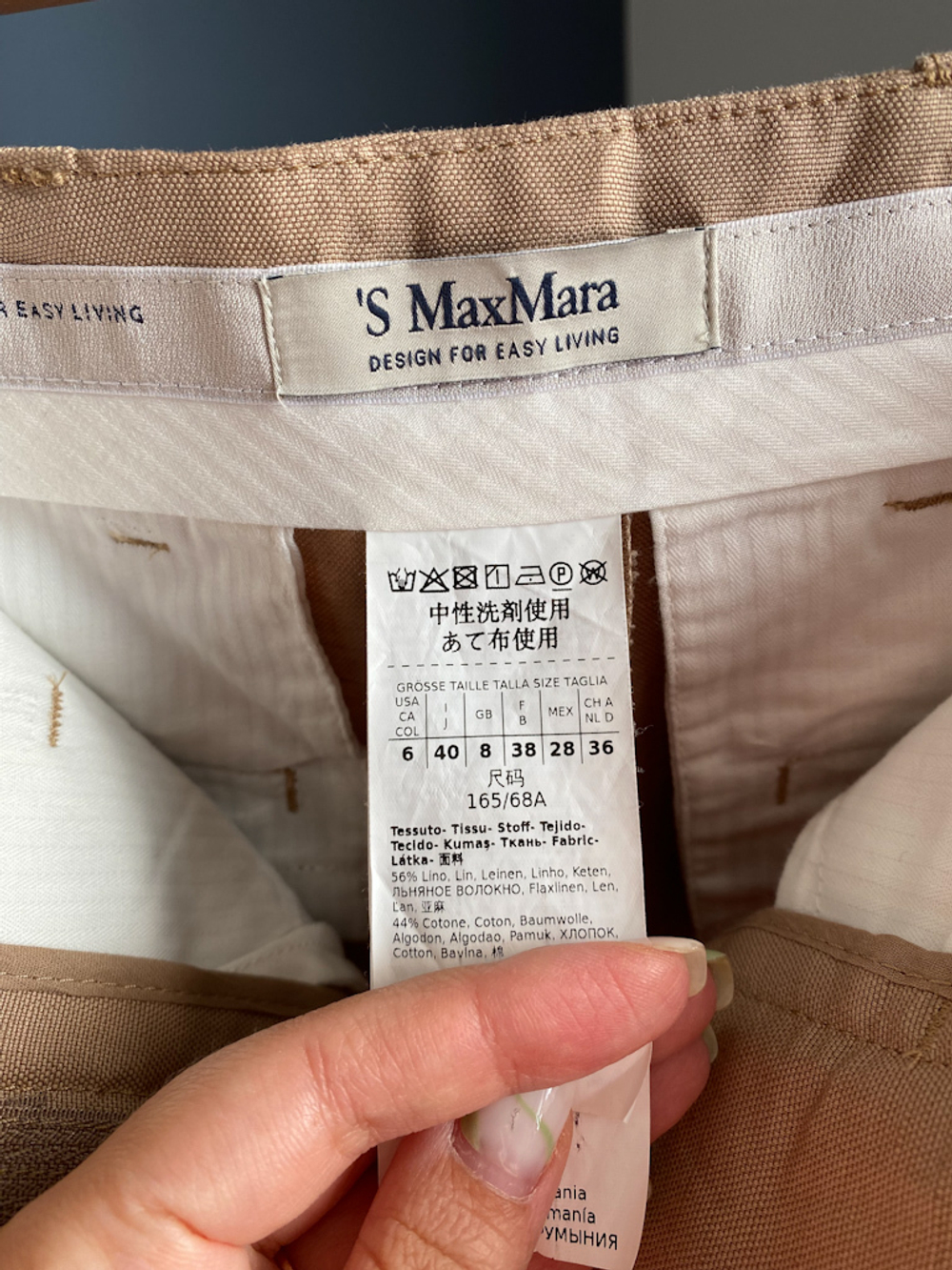 Льняной костюм 'S Max Mara, XS