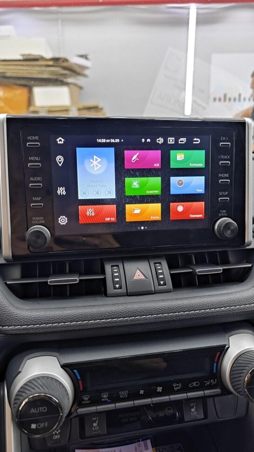 Мультимедиа-блок для Toyota RAV4 5 2019-2022 - Radiola RDL-04-4/64 на Android 10, 8-ядер, 4/64ГБ