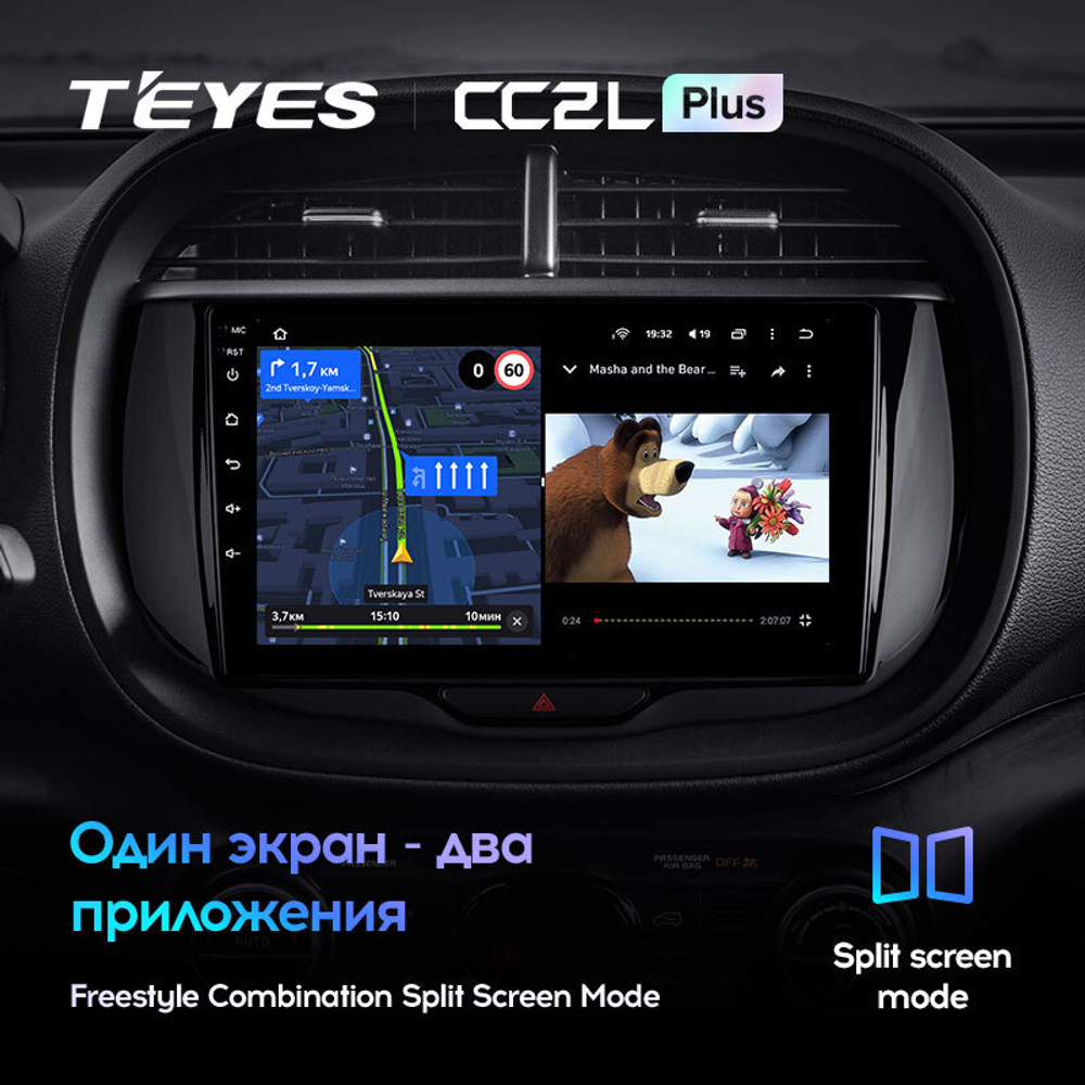 Teyes CC2L Plus 9" для KIA Soul 2019-2020