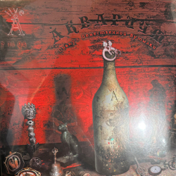 Виниловая пластинка Аквариум ‎– Оракул Божественной Бутылки 2LP