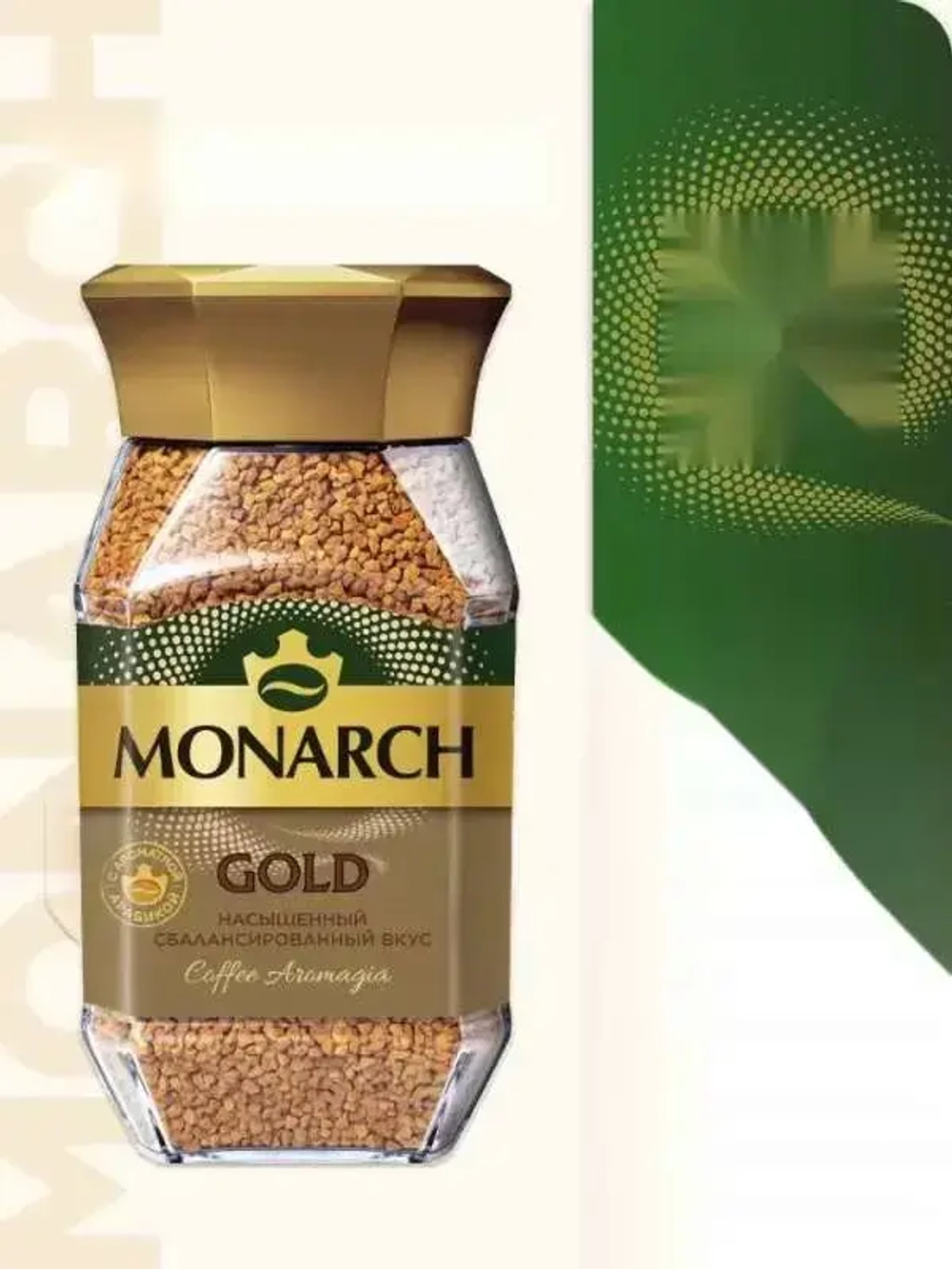 Кофе растворимый Monarch Gold, 95 г