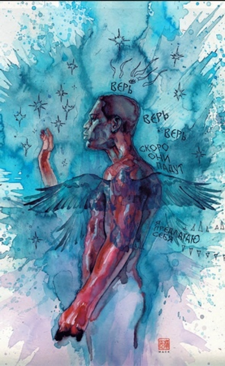 Комикс Американские боги. Я Ансель