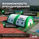 Ангар пневмокаркасный для спорта и мероприятий «Старт 2» 60х30х20  — из ПВХ, зелёный, с окнами