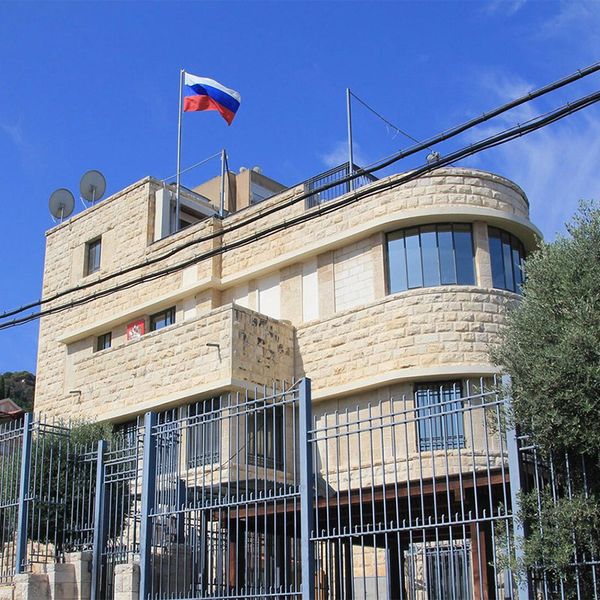 Консульский отдел Посольства России в Израиле