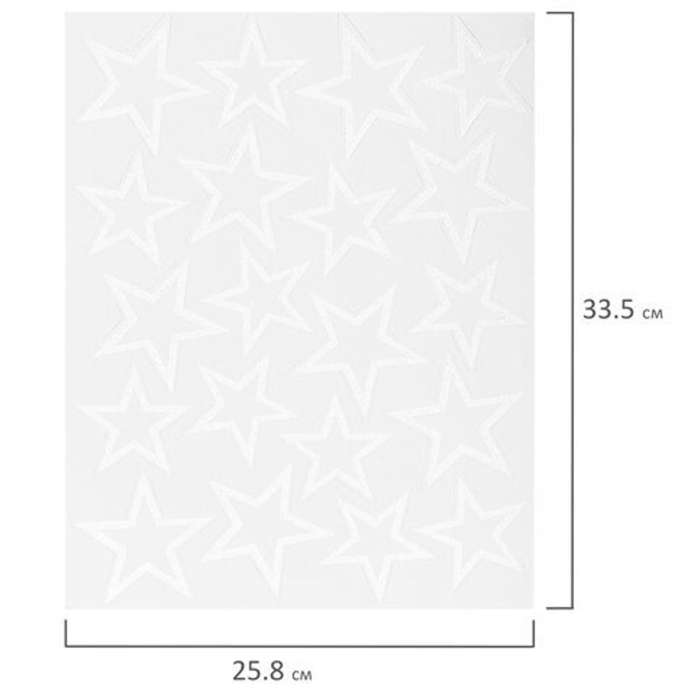 Украшение для окон и стекла ЗОЛОТАЯ СКАЗКА "Звезды 1", 25,8х33,5 см, ПВХ, 591255